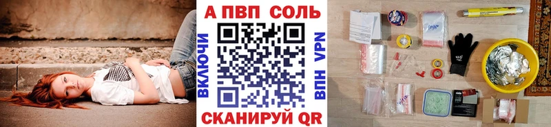 купить   Жуков  Alpha PVP Crystall 
