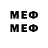 КЕТАМИН ketamine MrMersovod