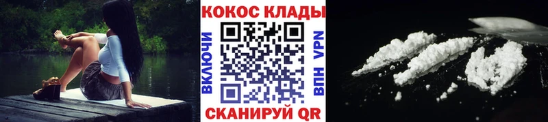 COCAIN FishScale где можно купить наркотик Жуков