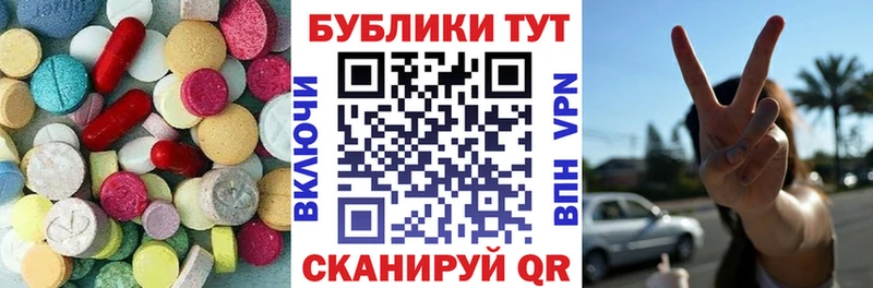 Экстази 99%  сайты даркнета наркотические препараты  Жуков  где купить наркоту 