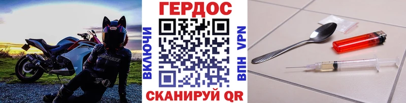 Героин Heroin Жуков