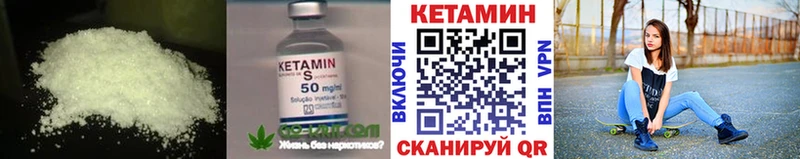 закладка  Жуков  КЕТАМИН VHQ 