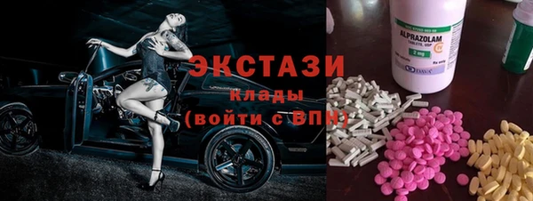 спиды Волосово