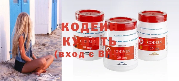 спиды Волосово
