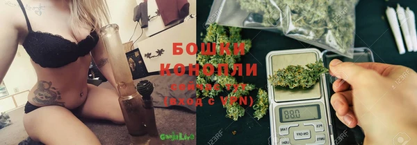 mdpv Бугульма