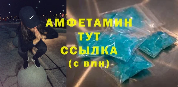 МДМА Вязники