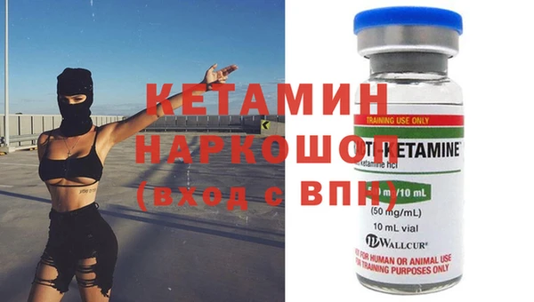 кристаллы Рославль