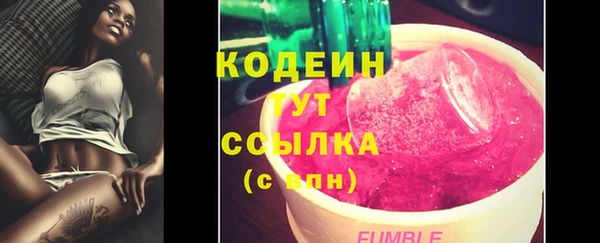 спиды Волосово