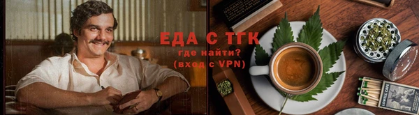 спиды Волосово