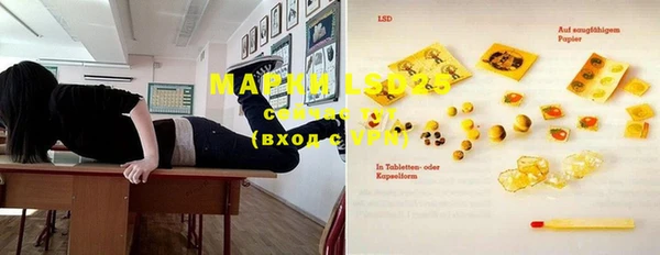 меф Волоколамск
