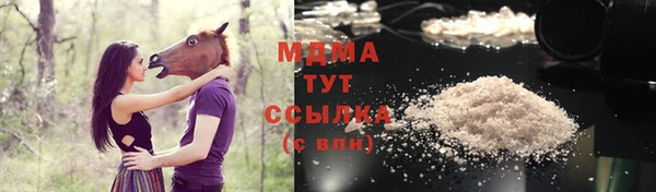 мескалин Вяземский