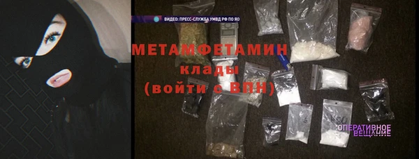 мескалин Вяземский