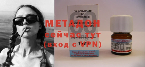 МДМА Вязники