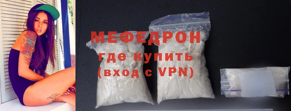 мескалин Вяземский