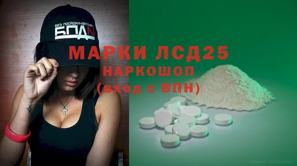 мескалин Вяземский