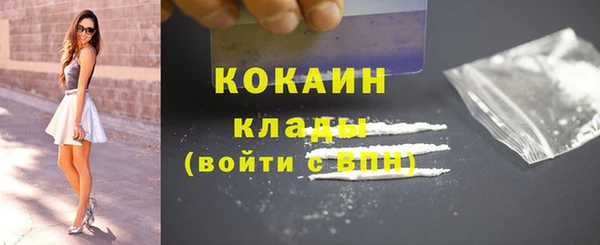МДМА Вязники