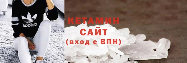 apvp Володарск