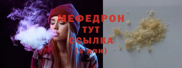 сатива Вязьма