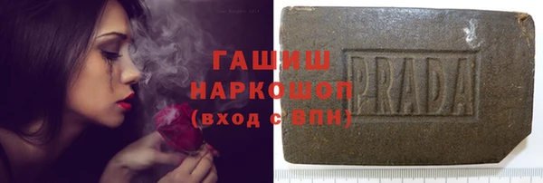 гашик Россошь