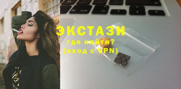сатива Вязьма