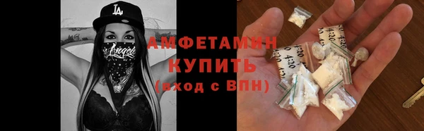 мескалин Вяземский