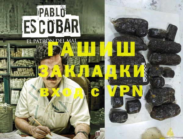 меф Волоколамск