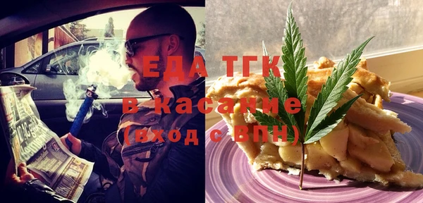 сатива Вязьма