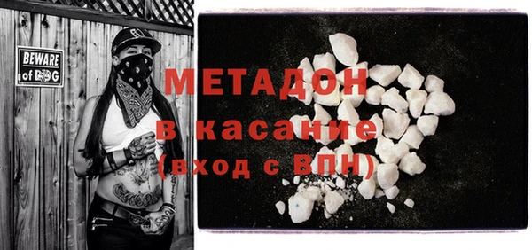 меф Волоколамск