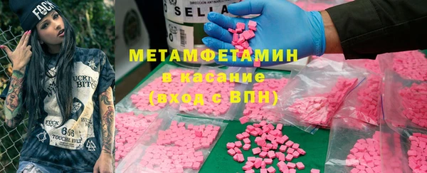 сатива Вязьма