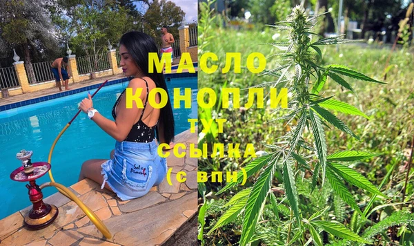 меф Волоколамск