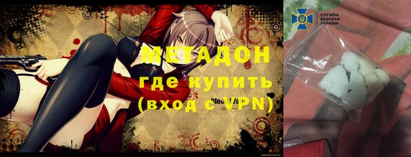 МДМА Вязники