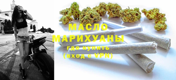 меф Волоколамск