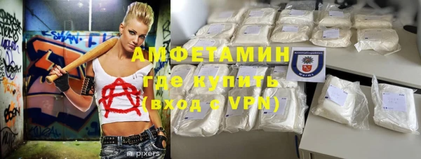 мескалин Вяземский