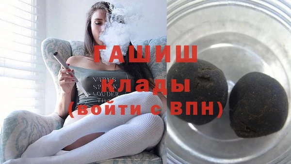 МДМА Вязники