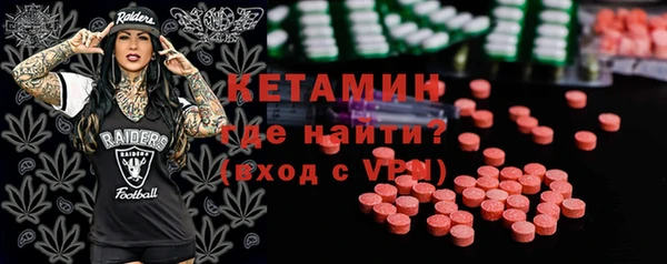 мескалин Вяземский