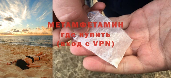 сатива Вязьма