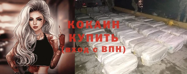 каннабис Бородино