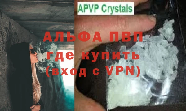 мескалин Вяземский