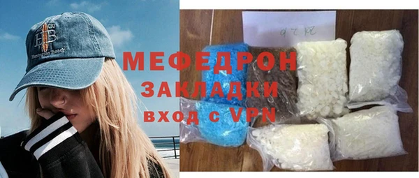 МДМА Вязники