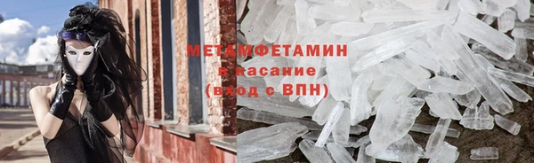 МДМА Вязники