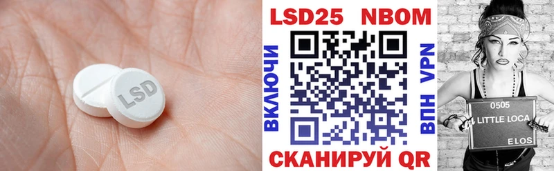 ЛСД экстази ecstasy блэк спрут tor Жуков