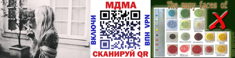 МДМА Molly  купить  сайты  Жуков 