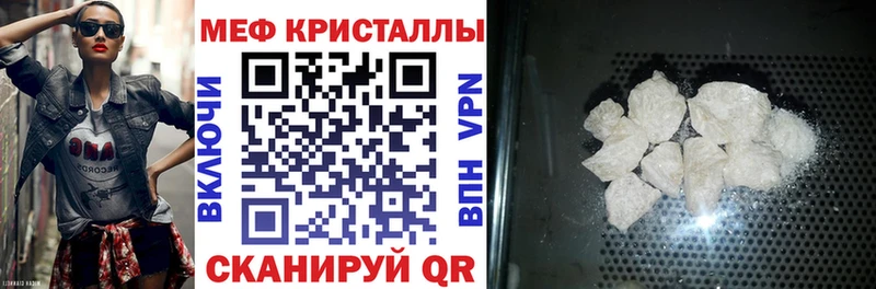 ОМГ ОМГ рабочий сайт Жуков МЯУ-МЯУ кристаллы маркетплейс состав магазин