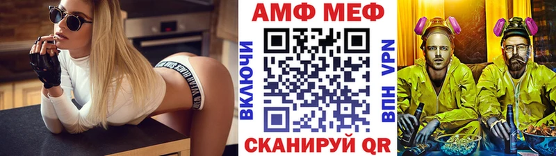 МЕТАМФЕТАМИН витя  как найти наркотики  Жуков 