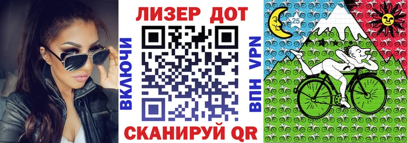 Марки NBOMe 1,5мг  Жуков 