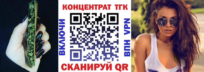 ТГК гашишное масло Жуков